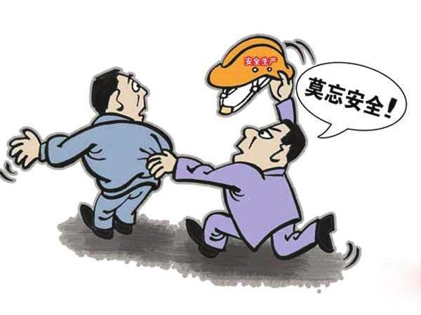 建筑施工安全生產(chǎn)大檢查方案